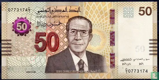 Tunisian Dinar 4